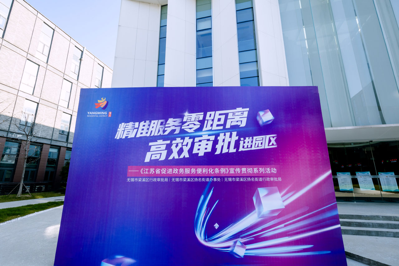 精准服务零距离