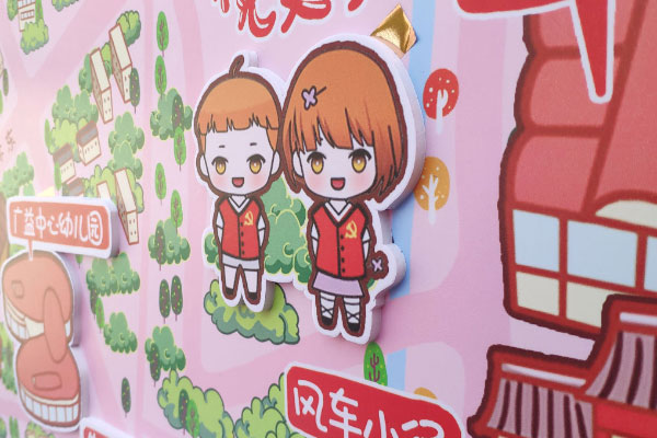 邻里锦色 联盟益