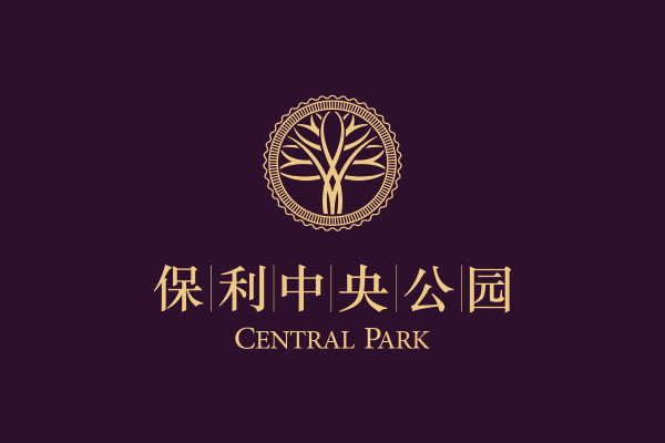保利中央公园